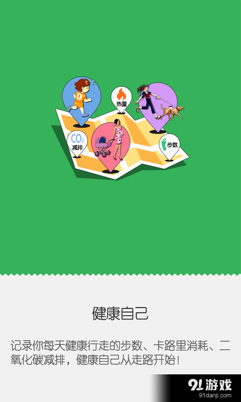 行善v2.4.15截图1