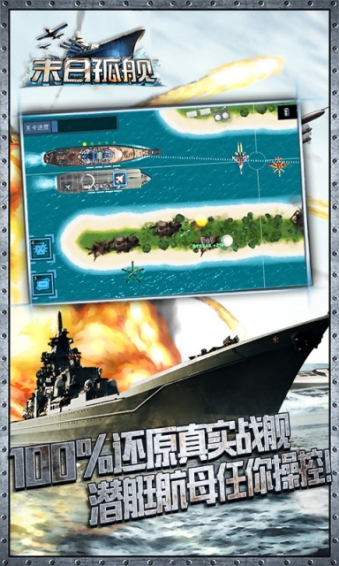 末日孤舰v1.4.6截图2