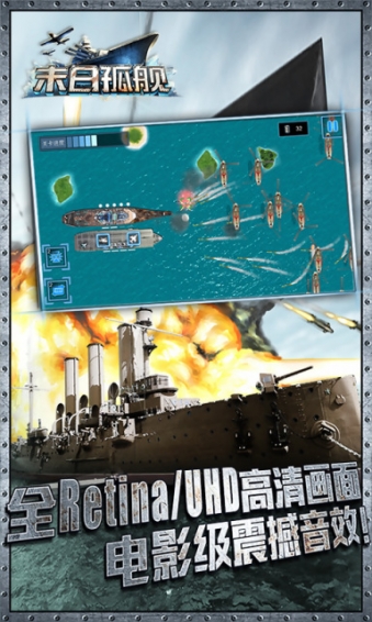 末日孤舰v1.4.6截图4