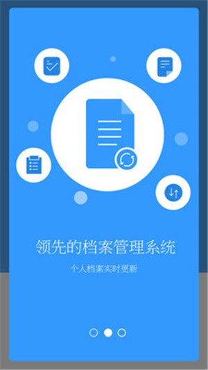 康爱365v2.13截图4