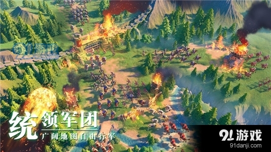 万国觉醒苹果版v1.2.37.39截图1