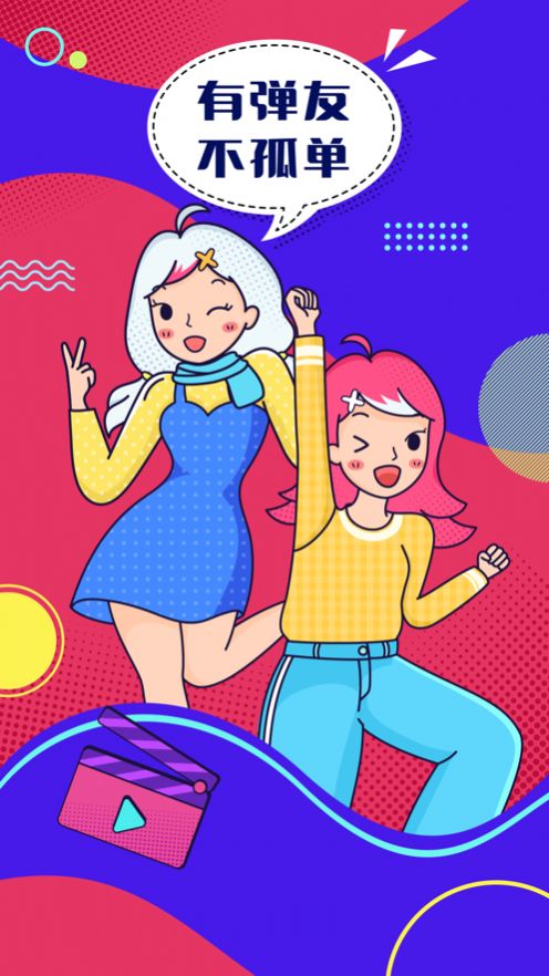 月兔视频v2.7截图2