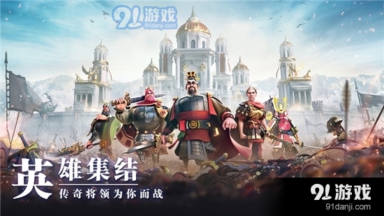 万国觉醒苹果版v1.2.37.39截图4