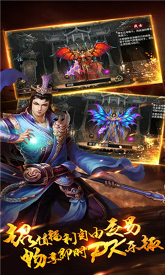 屠神王者v2.11截图3