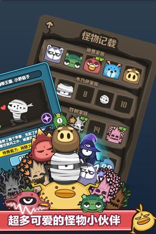 星星点点v1.9截图1