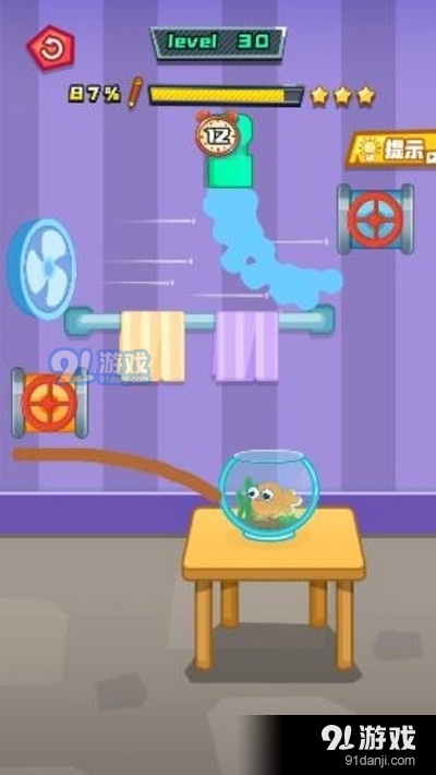 我是鱼手机版v1.9截图1