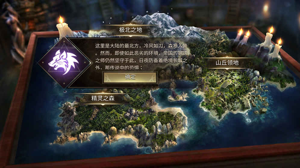 力量与魔法v1.3.36截图4