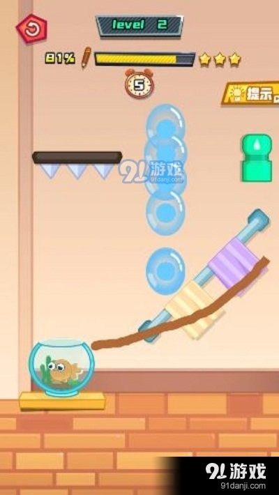 我是鱼手机版v1.9截图3