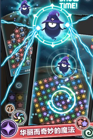 星星点点v1.9截图3