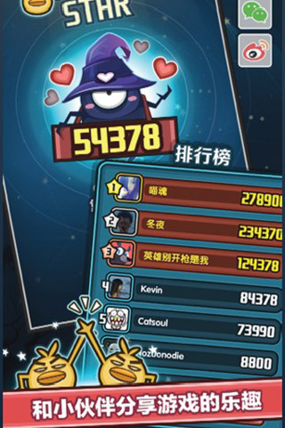 星星点点v1.9截图5