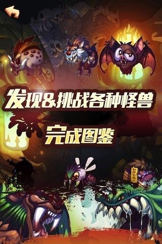 上古伏妖传v1.3.5截图1