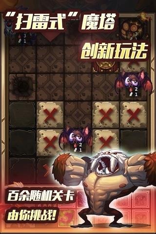 上古伏妖传v1.3.5截图3