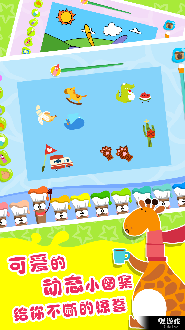儿童游戏v1.4.7截图4
