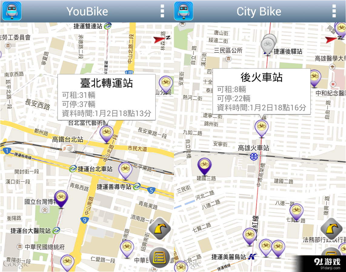 声活通v4.6.32截图3