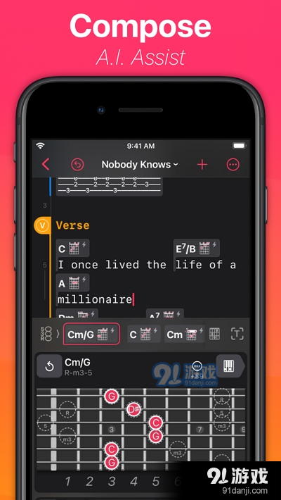 SongKit(AI编曲)v1.3.6截图2