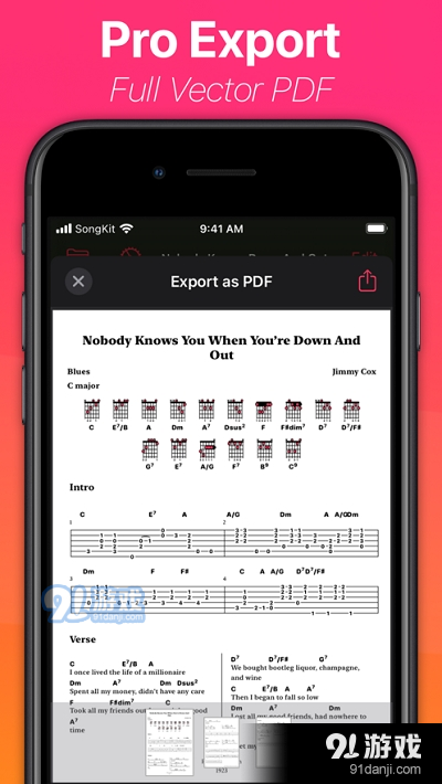 SongKit(AI编曲)v1.3.6截图3