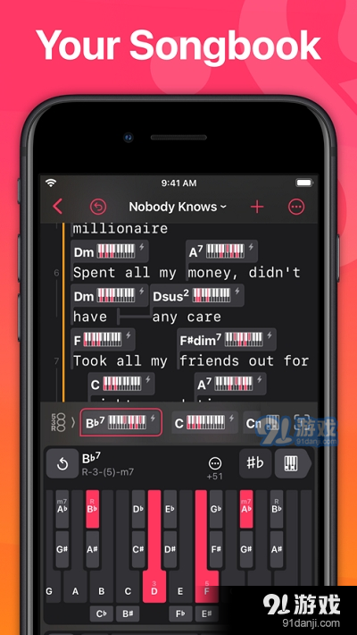 SongKit(AI编曲)v1.3.6截图4