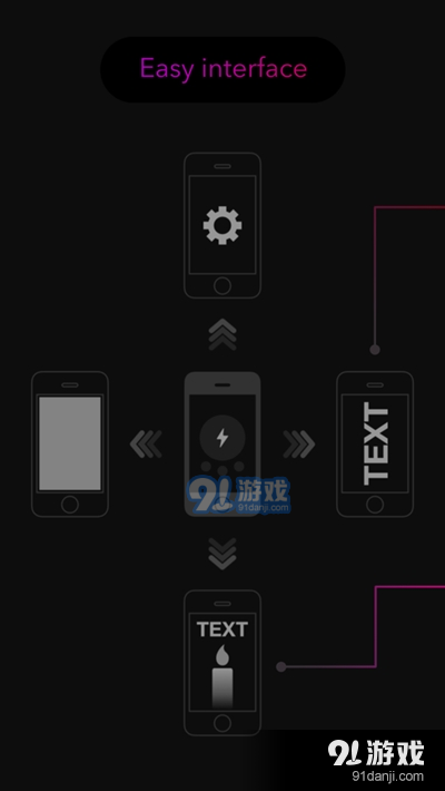 flashmobv1.5.9截图2
