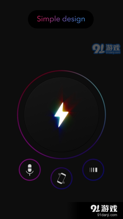 flashmobv1.5.9截图3