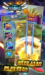 全民射击Ⅱv1.7截图4
