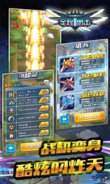 全民射击Ⅱv1.7截图3