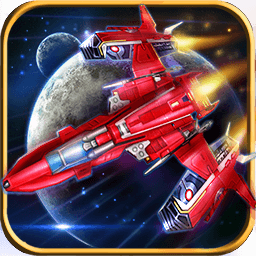 星辰战斗机手游v1.4.9