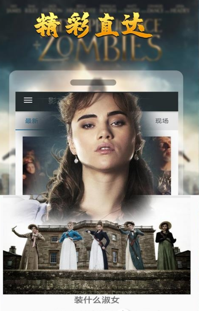 熊猫影视大全v1.7截图1