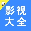 熊猫影视大全v1.7