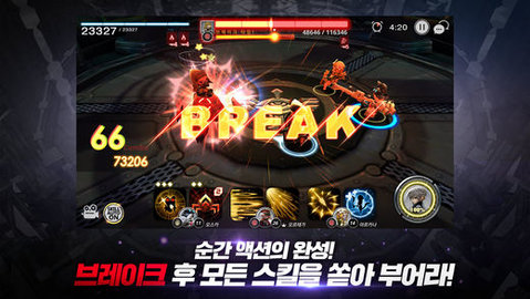 天命6v16.14.5截图3