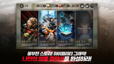 天命6v16.14.5截图1