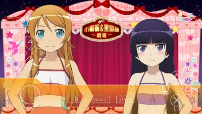 我的妹妹不可能这么可爱2v2.12截图2