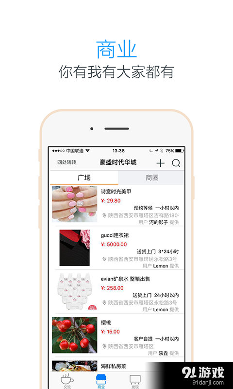 找到v6.26.0.09152231截图4