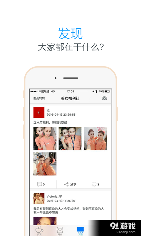 找到v6.26.0.09152231截图3
