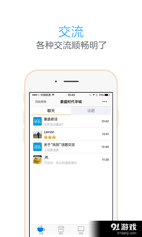 找到v6.26.0.09152231截图2