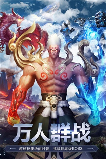 从前有座修仙山手游v1.5.21截图1