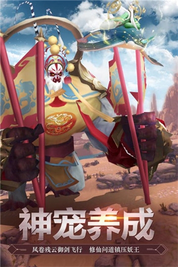 从前有座修仙山手游v1.5.21截图3