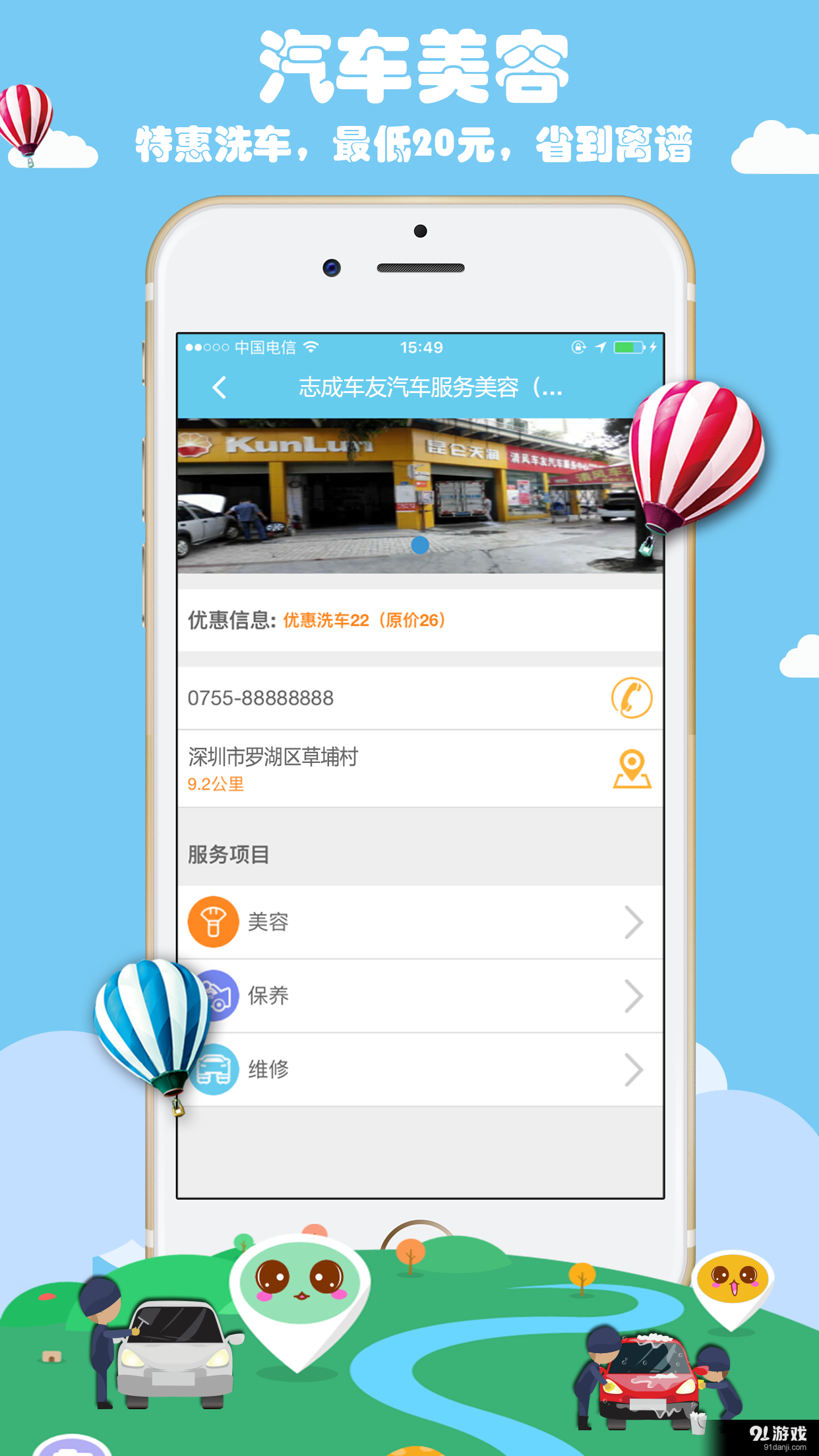 存油宝v01.2.0030截图4