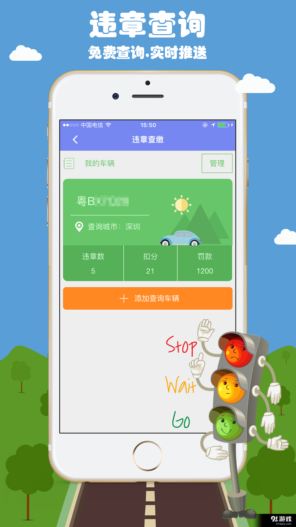 存油宝v01.2.0030截图5