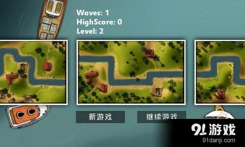 海湾塔防v4.12.8截图3