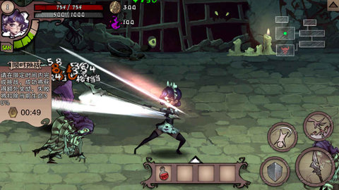 异化之地v1.7截图2