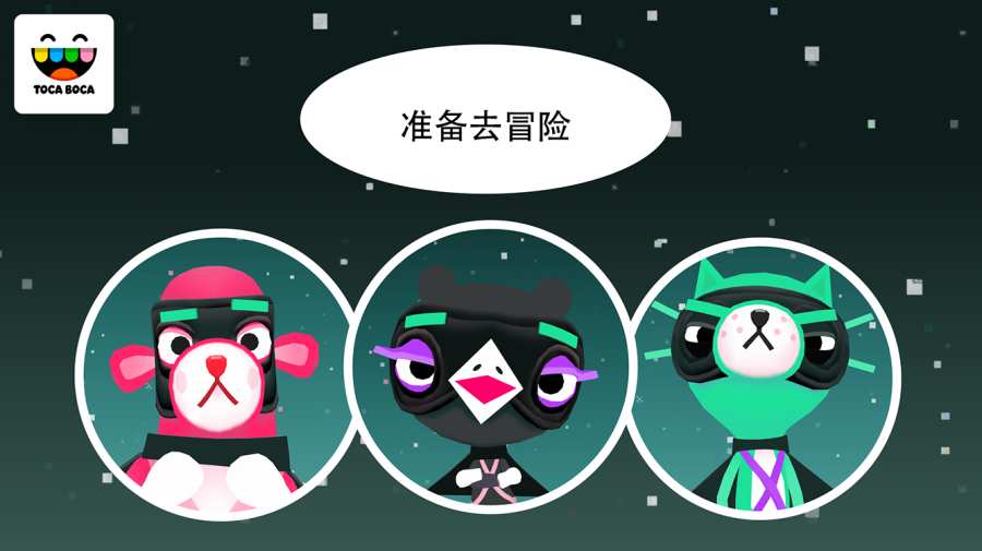 托卡方块v1.5.5截图5