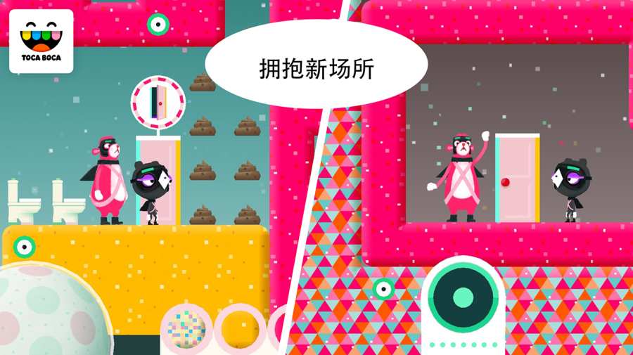 托卡方块v1.5.5截图3