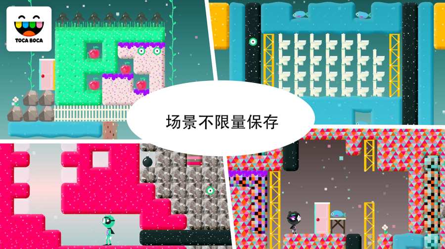托卡方块v1.5.5截图4