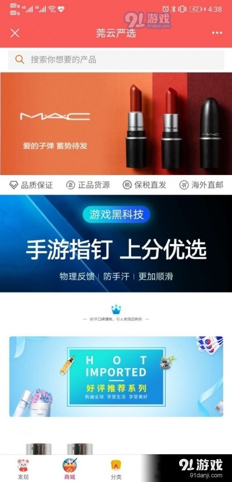 手机定位人v1.8截图2