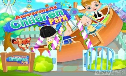 儿童游乐场v1.3.6截图3