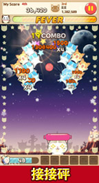 全民砰砰砰免费v1.7截图3