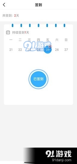 福瑞达商城v1.8截图2