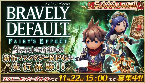 勇气默示录v1.3.4截图2