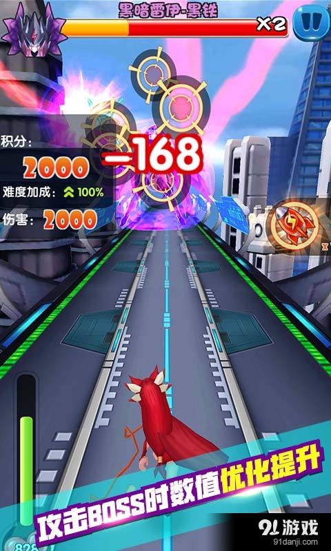 赛尔号：雷神崛起酷跑v1.4.5截图3