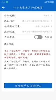 优闪速达v1.3.5截图2